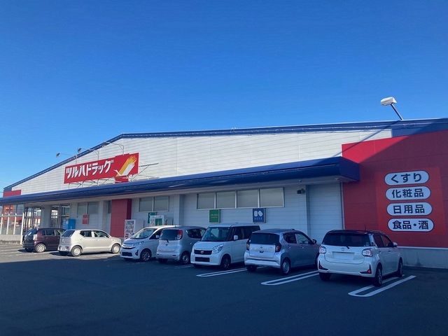 ドラックストア　ツルハドラッグ小牛田店（ドラッグストア）まで1000m