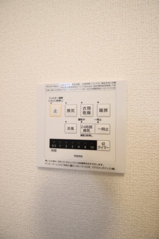 その他設備　浴室乾燥機