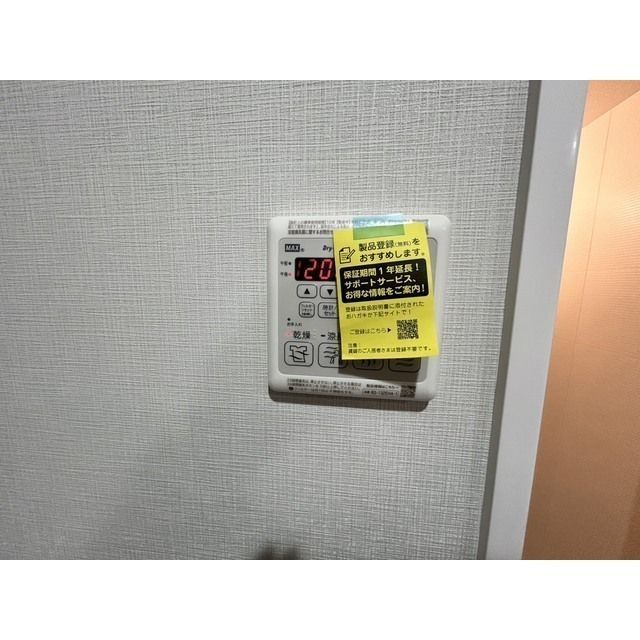 その他設備　☆設備充実☆