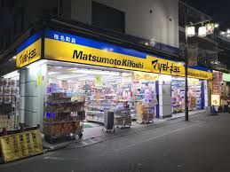 ドラックストア　マツモトキヨシ椎名町店（ドラッグストア）まで519m