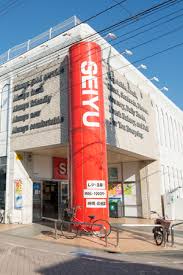 スーパー　西友 浜田山店（スーパー）まで365m