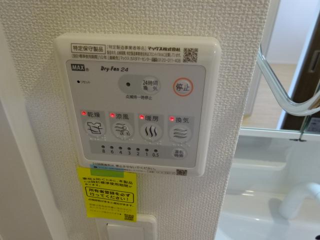 その他設備　室内設備