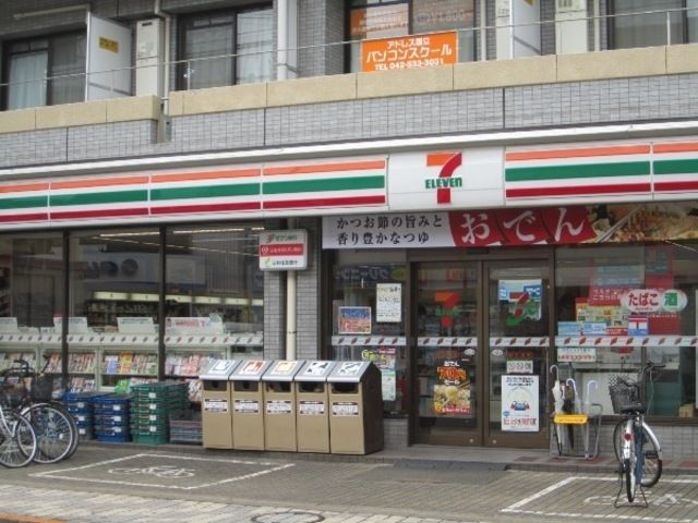 コンビニ　セブンイレブン（コンビニ）まで500m