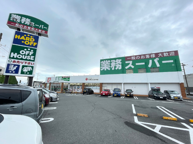 スーパー　業務スーパー大岡沼津店（スーパー）まで613m