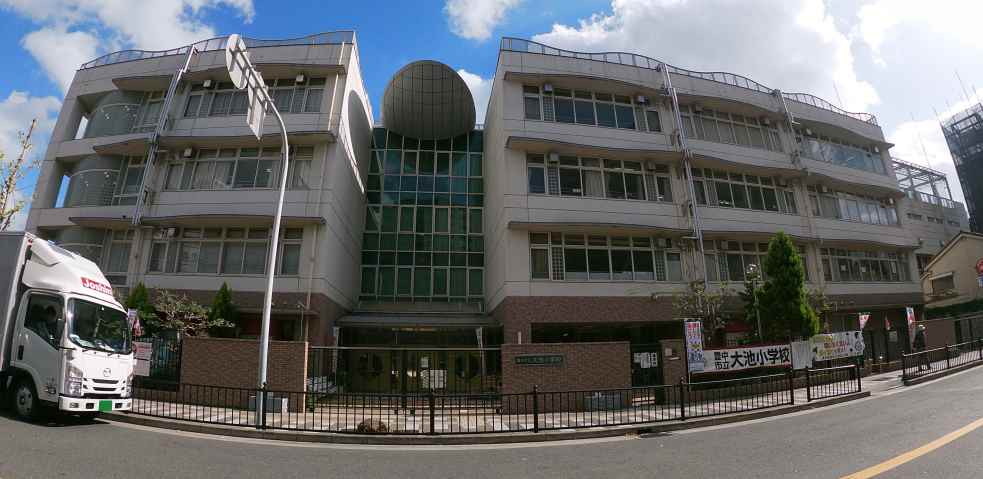 小学校　大池小学校（小学校）まで727m