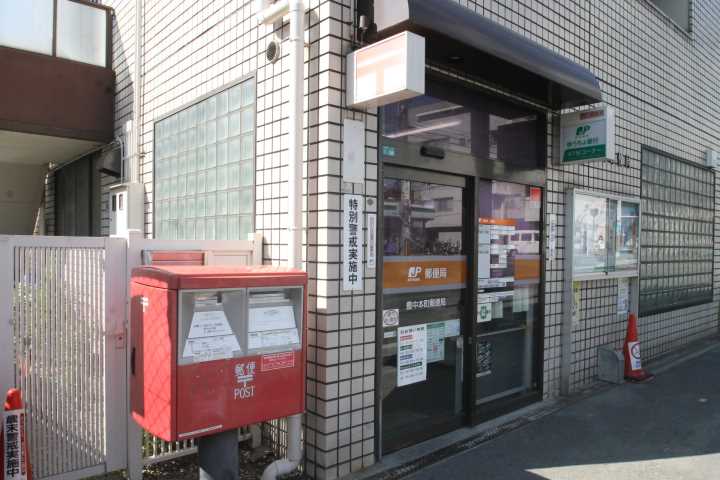 郵便局　豊中本町郵便局（郵便局）まで690m