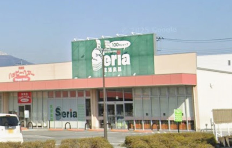 スーパー　Seria生活良品 西八幡店（スーパー）まで525m