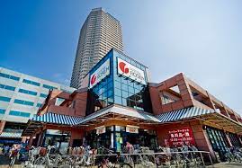 スーパー　そうてつローゼンオルト新子安店（スーパー）まで1397m