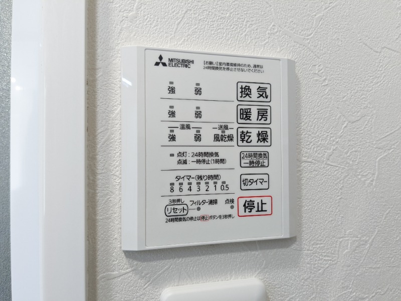 その他設備　図面と現状に相違がある場合には現状を優先