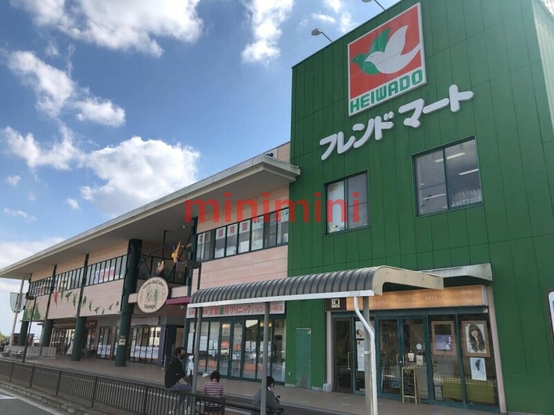 スーパー　フレンドマート彩都店（スーパー）まで974m