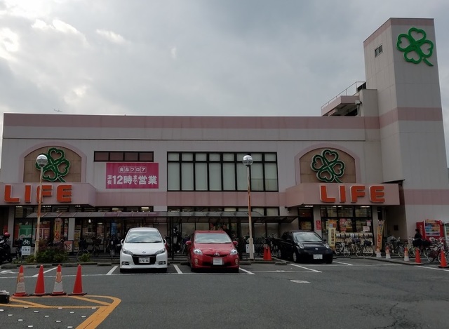 スーパー　ライフ横堤店（スーパー）まで668m