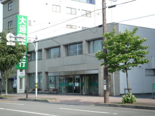 銀行　大垣共立銀行（銀行）まで460m