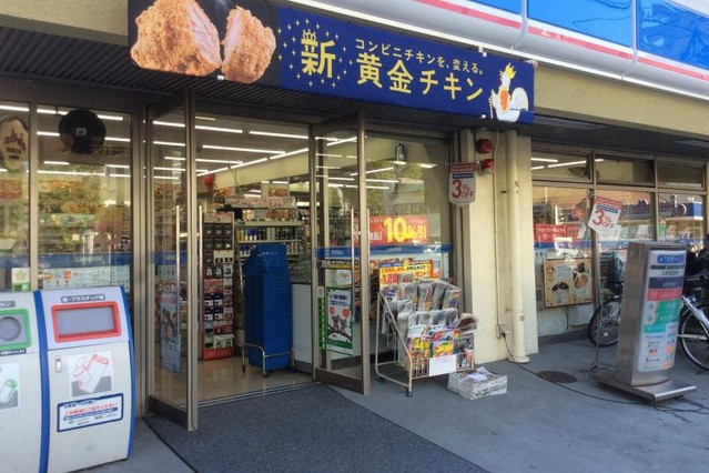コンビニ　ローソン 西台店（コンビニ）まで469m