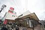 スーパー　阪急オアシス　小曽根店（スーパー）まで1071m