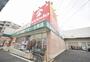 その他　キリン堂　おぞね店（その他）まで1021m