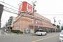スーパー　関西スーパー　江坂店（スーパー）まで1250m