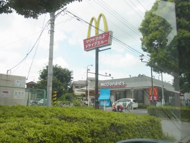 飲食店　マクドナルド（飲食店）まで850m