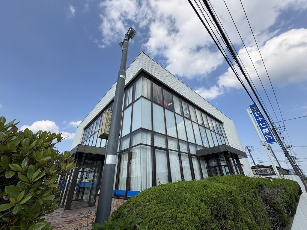 銀行　七十七銀行長命ケ丘支店（銀行）まで1196m