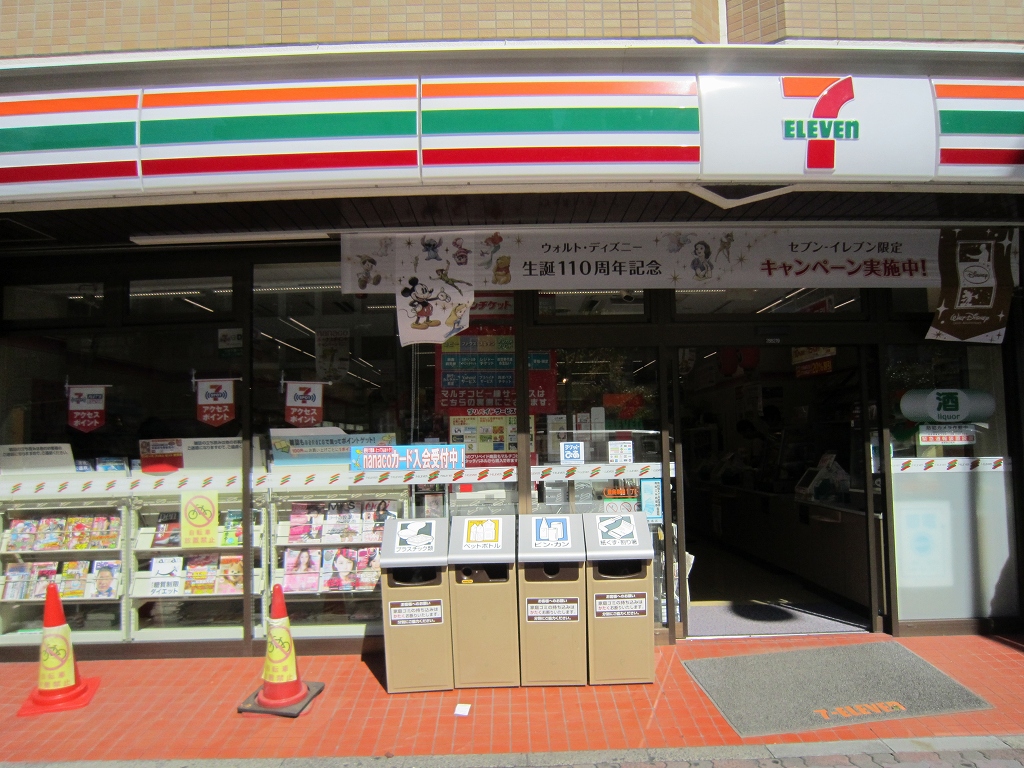 コンビニ　セブンイレブン巣鴨１丁目店（コンビニ）まで182m