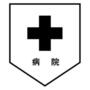 病院　奥羽大学歯学部附属病院（病院）まで440m