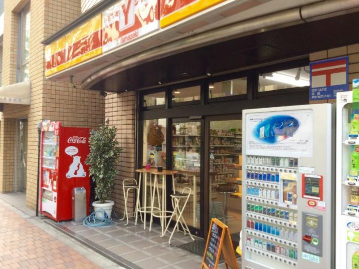 コンビニ　ヤマザキショップ上総屋（コンビニ）まで327m