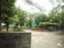 公園　代々木大山公園（公園）まで1050m