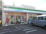 コンビニ　ファミリーマート　三鷹中原店（コンビニ）まで300m