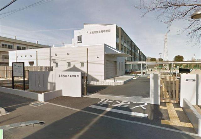 中学校　上尾市立上尾中学校（中学校）まで673m