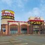 その他　ドン・キホーテ　長岡インター店（その他）まで1422m