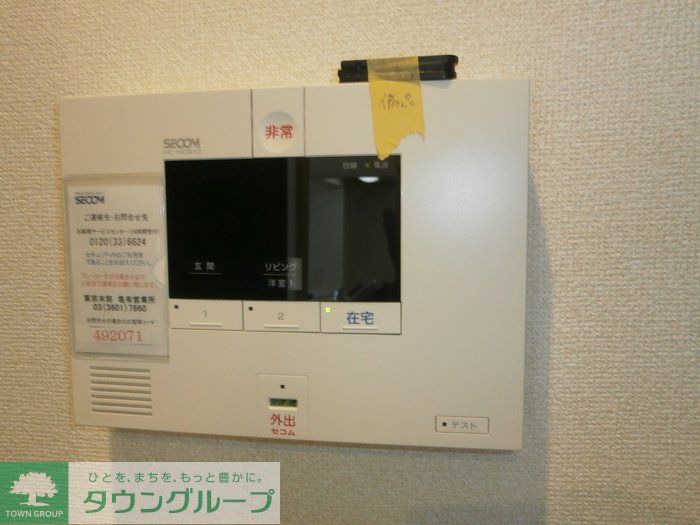 セキュリティ