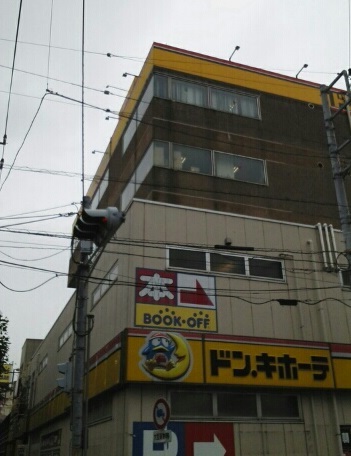 その他　ドン・キホーテ（その他）まで440m
