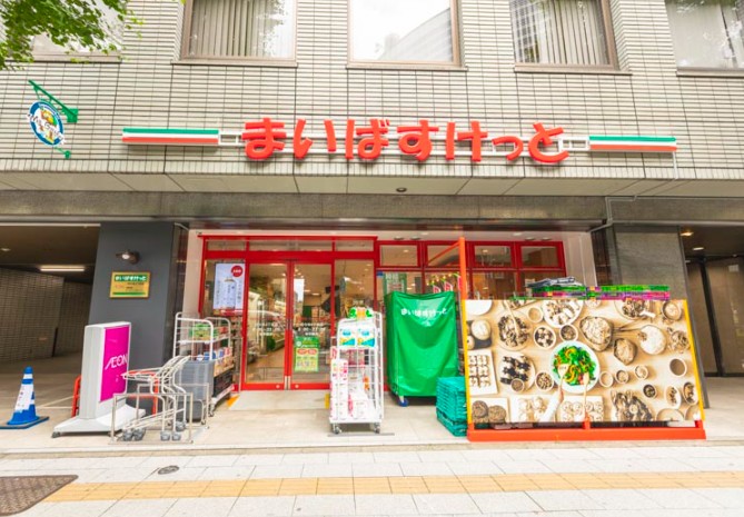 スーパー　まいばすけっと代々木4丁目店（スーパー）まで546m