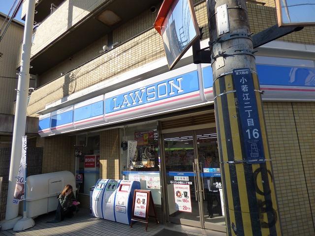 コンビニ　ローソン近大前（コンビニ）まで356m