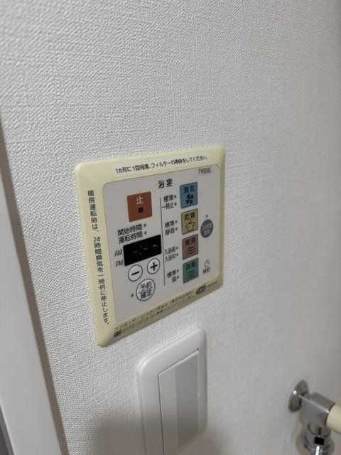 その他　設備
