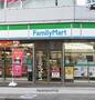 コンビニ　ファミリーマート厚木中町三丁目店（コンビニ）まで113m