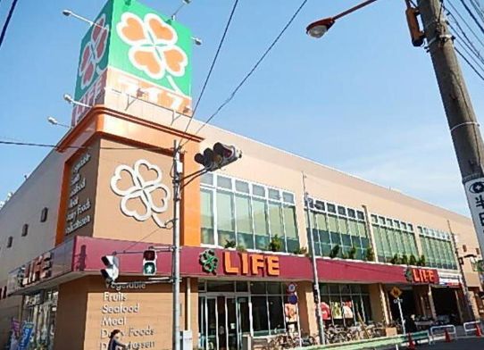 スーパー　ライフ菊川店（スーパー）まで323m