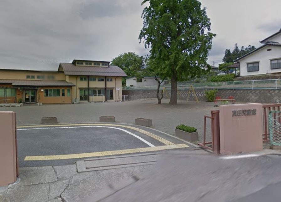 幼稚園・保育園　真田児童館（幼稚園・保育園）まで335m