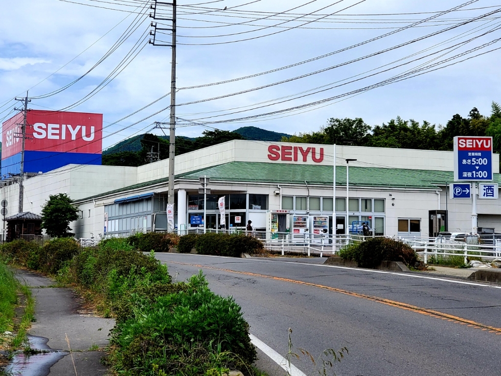スーパー　西友 真田店（スーパー）まで1519m