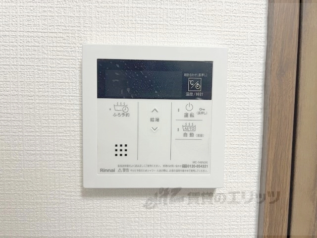 その他設備　給湯器リモコン