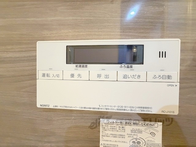 その他設備　給湯器リモコン