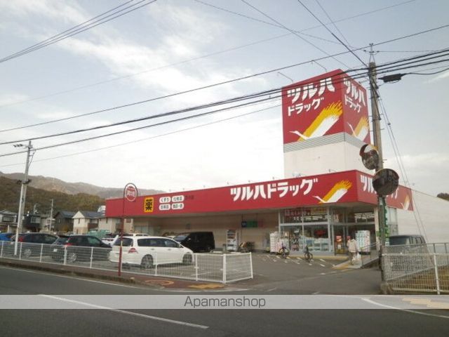 ドラックストア　ツルハドラッグ万々店（ドラッグストア）まで564m