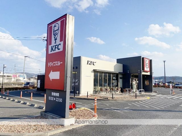 飲食店　ケンタッキーフライドチキンフジグラン神辺店（飲食店）まで597m