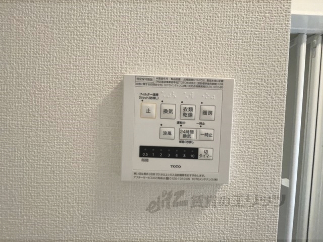 その他設備　浴室乾燥機