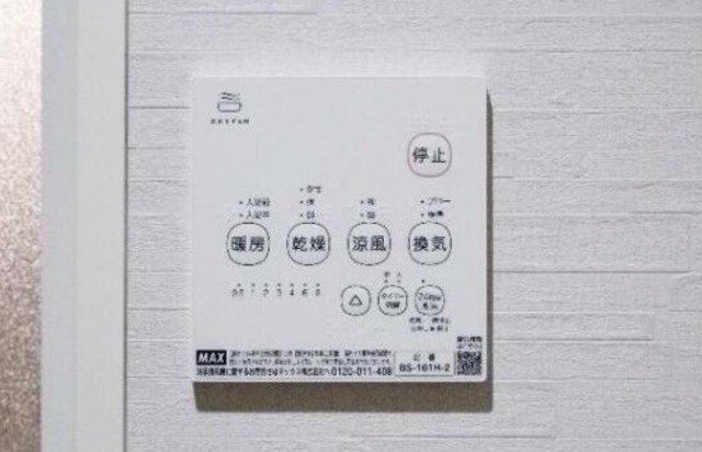 その他設備　同仕様
