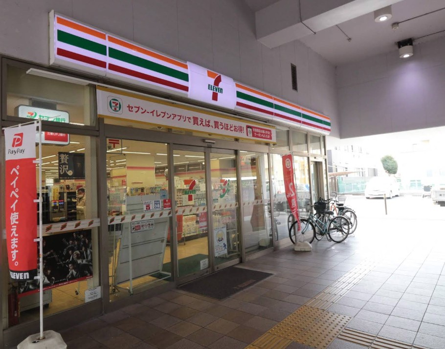 コンビニ　セブンイレブン（コンビニ）まで334m