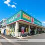 ドラックストア　ドラッグセイムス せんげん台店（ドラッグストア）まで731m