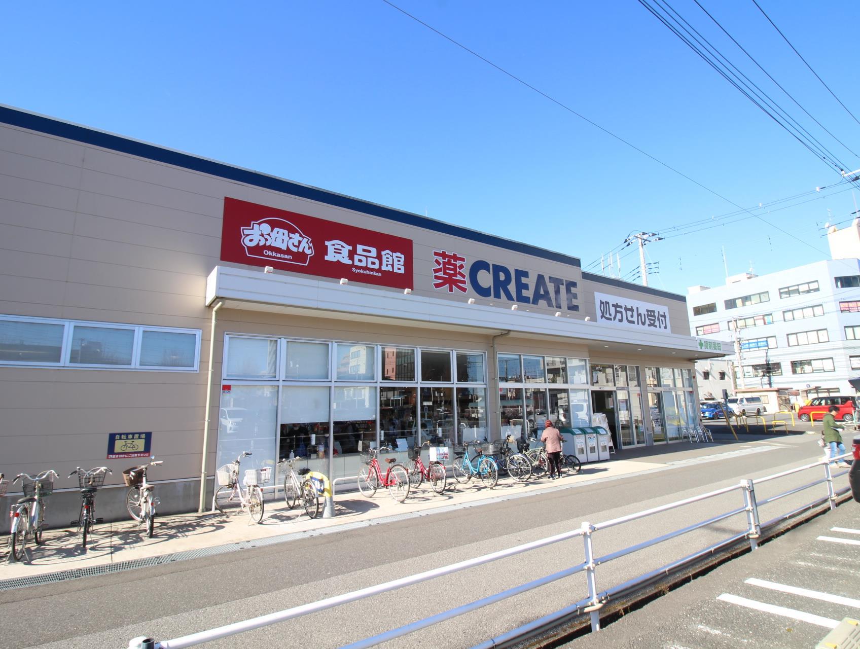 スーパー　おっ母さん食品館（スーパー）まで1065m