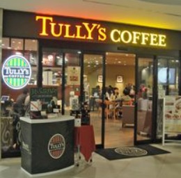 飲食店　タリーズコーヒー（飲食店）まで210m