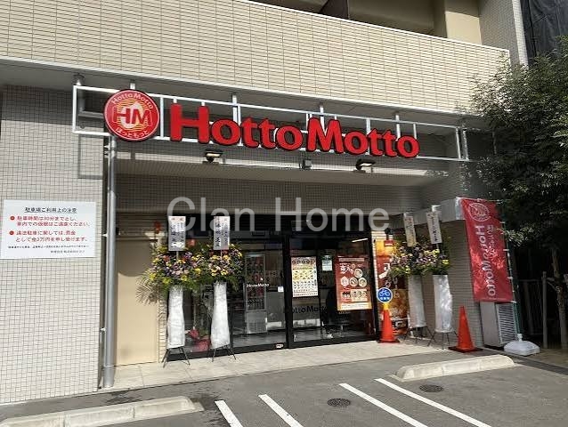 コンビニ　ほっともっと城東蒲生二丁目店（コンビニ）まで606m