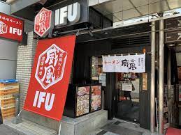 飲食店　威風南青山店（飲食店）まで432m
